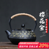 束氏生铁壶烧水壶煮水壶生铁壶日式茶具铸铁壶煮茶壶养生壶-樱雪缤纷