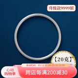 顺钦银楼古法银手镯哑光9999足银男女传承镯子饰品闭口素圈 古法银约20克56mm配证书