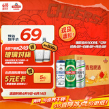 青岛啤酒（TsingTao）爆款组合500ml*12听 经典4听+白啤4听+纯生4听组合装