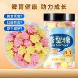 半山农 塔塔糖100g 儿童宝塔糖山楂鸡内金成人宝宝塔型糖吃饭香身体棒棒