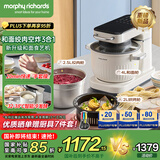 摩飞电器（Morphyrichards）【国家补贴】食艺机面食机厨师机 家用全自动多功能和面绞肉空炸一体 4L揉面醒面发酵和面机MR8801