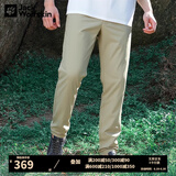 Jack Wolfskin狼爪长裤男裤春夏户外运动裤UPF50+防晒快干休闲裤 052-4030/青石色 48 175/84A