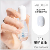 指甲油免烤速干环保无毒无味孕妇儿童可用可撕拉专用纯植物春夏天 01#透明亮油 12ml