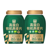 西麦有机即食麦片1020g*2桶高蛋白纯麦片