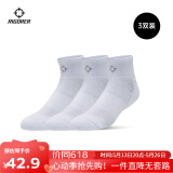 准者篮球袜子男运动休闲袜抗菌干爽吸汗加厚毛巾底专业级精英袜男短袜 棉棉袜白色-短筒【莱卡含棉80%】 3双
