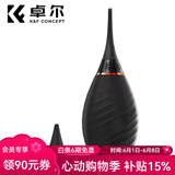 卓尔（K&F CONCEPT）【质保三年丨免费换新】强力气吹相机镜头清洁气吹微单反除尘橡胶吸耳球电脑键盘除尘工具吹尘