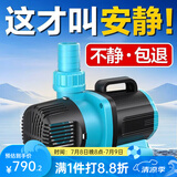 创宁鱼缸渔池循环变频潜水泵 水族箱安静抽水  水陆两用 鱼池假山过滤 升级款【超轻音115W】流量5500-15000L