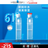 理肤泉温泉润肤水200ml 补水保湿滋润爽肤水舒缓干燥男女生520送女友
