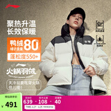 李宁火锅羽绒服丨男女春季保暖宽松立领短款防泼水不易静电面包服外套 米白色(497款)-6 L