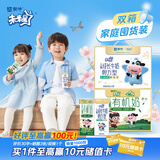 【宝贝早餐】蒙牛未来星儿童奶190ml*27盒有机奶+骨力营养好吸收