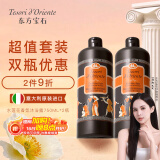 东方宝石水莲花香氛沐浴露750ml*2大容量家庭套装持久留香男女通用沐浴乳