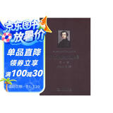 托克维尔文集（第4卷）：托克维尔回忆录