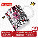 京东京造 【MR DOODLE联名】简约时尚陶瓷马克杯320ML单个装