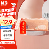 晨光(M&G)文具透明笔袋 双层小方包金刚网纱考试专用文具袋文具盒可带入考场中高考 灰粉APB932EL