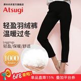 厚木加绒加厚保暖含羽绒九分裤高腰1000D相当打底裤女HBT2205 480黑色 1条 XL （LXL身高165-170 弹力腰围76