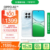 OPPO A5 8GB+256GB 云母蓝 IP69满级防水 360°抗摔 6500mAh耐用大电池 5G中老年人智能手机 国家补贴