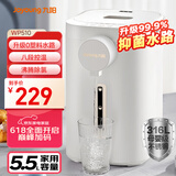 九阳（Joyoung）电热水瓶热水壶 5.5L 八段控温316L内胆 0塑料水路 恒温电水壶烧水壶 K55ED-WP510