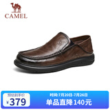 骆驼（CAMEL）经典商务软底轻量通勤绅士乐福鞋皮鞋男士 G15S155031 棕色 41 