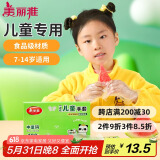 美丽雅儿童一次性手套食品级200只 加厚6-14岁小孩小朋友幼儿宝宝手套