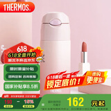 膳魔师（THERMOS）保温杯400ml男女士渐变色吸管杯保冷水杯子TCMI-400S PKW