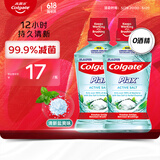 高露洁（Colgate）【孙颖莎同款】清新盐爽漱口水1000ml含氟深层清洁减菌去口臭自营