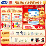 完达山（wondersun）新国标 元乳臻益 较大婴儿配方奶粉2段800克6罐（6-12个月婴儿）