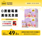 认养一头牛酸奶 白桃燕麦/原味/莓果风味酸牛奶儿童酸奶常温 送礼 莓果风味230g*10瓶*2箱