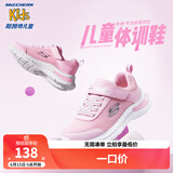 Skechers斯凯奇儿童运动鞋春秋女童魔术贴休闲鞋中大童轻质跑步鞋303601L 女款/浅粉色/LTPK 28.5