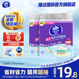 维达（Vinda）厨房纸 悬挂式抽纸吸水吸油 挂抽懒人抹布 厚实强韧加厚 2层 180抽*2提