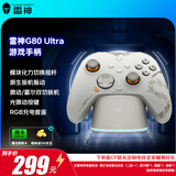 雷神（ThundeRobot）G80Ultra旗舰版【国家补贴15%】无线游戏手柄 扳机振动力切换摇杆Switch类xbox蓝牙体感PC电脑ns