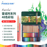 马可（MARCO）雷诺阿水溶性彩色铅笔48色铁盒套装专业美院老师推荐绘画涂色画笔专业美术生日礼物开学美术写生