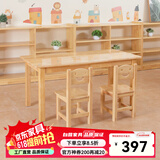 赐匠幼儿园桌子实木儿童玩具桌早教培训班书桌蒙氏教具宝宝学习桌 7-12岁 1桌+2椅(120*60*高60cm)