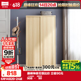 林氏家居简约衣柜现代大衣柜推拉门卧室衣柜家用柜储物柜原木风家具LS214