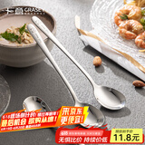 广意 304不锈钢汤勺汤匙加大加厚家用调羹吃饭餐勺泰吉熊2支装 GY1421