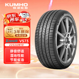 锦湖轮胎KUMHO汽车轮胎 225/60R18 107H VS73 新能源静音棉轮胎Ennov