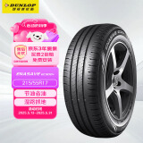 邓禄普（DUNLOP）轮胎/汽车轮胎215/55R17 94V ENASAVE EC300+原厂配套帕萨特/迈腾