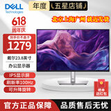 戴尔（DELL）P系列 1080P高清 ips屏商务办公家用显示器 液晶电脑显示屏 升降旋转 23.8英寸DP+HDMI+T-C P2425HE