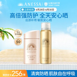 安热沙（Anessa）倍护防晒乳亲肤型喷雾套组高倍防晒（粉金瓶+喷雾组套）防水防汗
