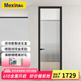 美心（Mexin）铝合金门卫生间厨房门平开透明磨砂单层钢化玻璃极窄边框定制N055 LH16 慕尼黑单包 / 1.6㎡以内