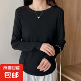 打底衫女内搭春2025夏季新款圆领长袖t恤女宽松百搭上衣T恤 愚仁1045黑色 XL