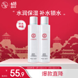 大宝水凝保湿柔肤水150ml*2爽肤水乳保湿男女士补水护肤品