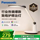 松下（Panasonic）学习台灯减蓝光护眼台灯AA级阅读台灯家用儿童护眼灯调光智能台灯