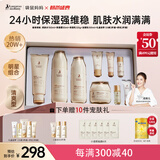 袋鼠妈妈准孕妇护肤品补水保湿洁面爽肤水乳面霜专用小麦4件套送妈妈礼盒