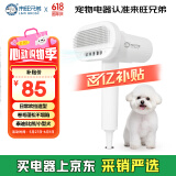 来旺兄弟宠物吹风机吹水机泰迪比熊卷毛犬狗狗拉毛吹梳一体神器用品