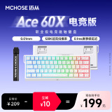 迈从（MCHOSE）Ace 68/60Pro磁轴键盘 RT电竞游戏客制化机械有线连接全键热插拔网页驱动无畏契约 Ace 60X 电竞版 白等高线 冰犀磁轴