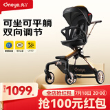 丸丫T6-2遛娃神器高景观婴儿推车可坐可躺轻便折叠可换向黑金骑士PLUS