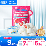 小鹿蓝蓝 0蔗糖益生元爆浆棉花糖70g草莓味 儿童益生元棉花糖软糖零食糖果