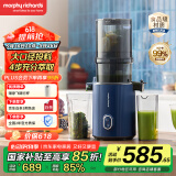摩飞电器（Morphyrichards）原汁机渣汁分离 家用超大口径榨汁机全自动压榨水果蔬菜果蔬机果汁机轻食机【99%纯汁率】MR9902蓝