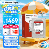 西部数据（WD） NAS机械硬盘 WD Red Plus 西数红盘 8TB 5640转 256MB SATA CMR垂直 网络存储 3.5英寸 WD80EFPX