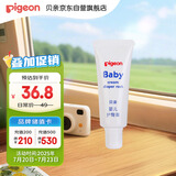 贝亲（Pigeon）婴儿护臀膏 新生儿护臀膏 屁屁霜屁屁乐 35g IA149-